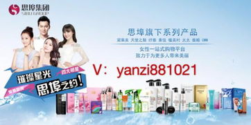 思埠代理模式解析與產品使用體驗分享 兼談相關電腦軟件工具