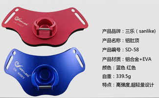 三樂漁具SD-58航空鋁合金肚頂海釣產(chǎn)品 廠家直銷價(jià)格與批發(fā)優(yōu)勢解析